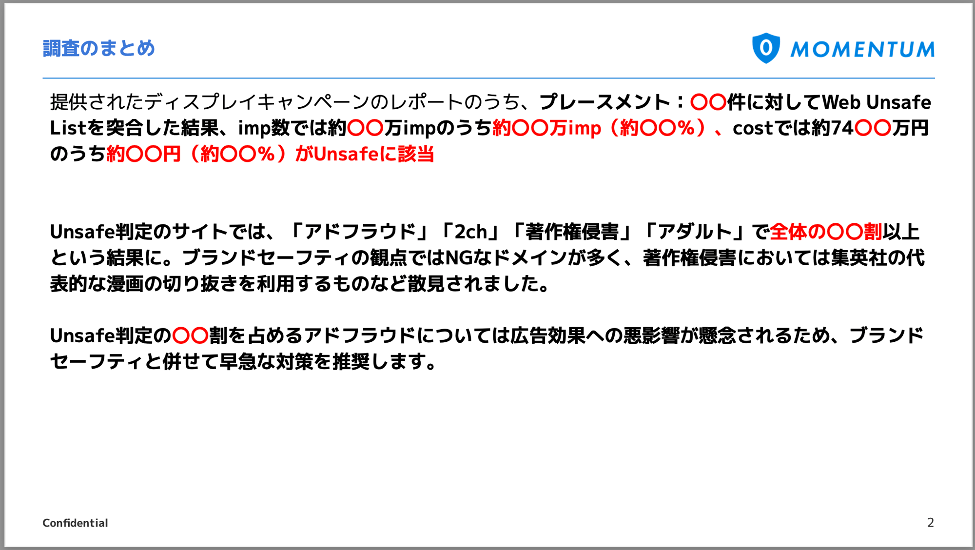 スクリーンショット 2024-11-05 10.42.13