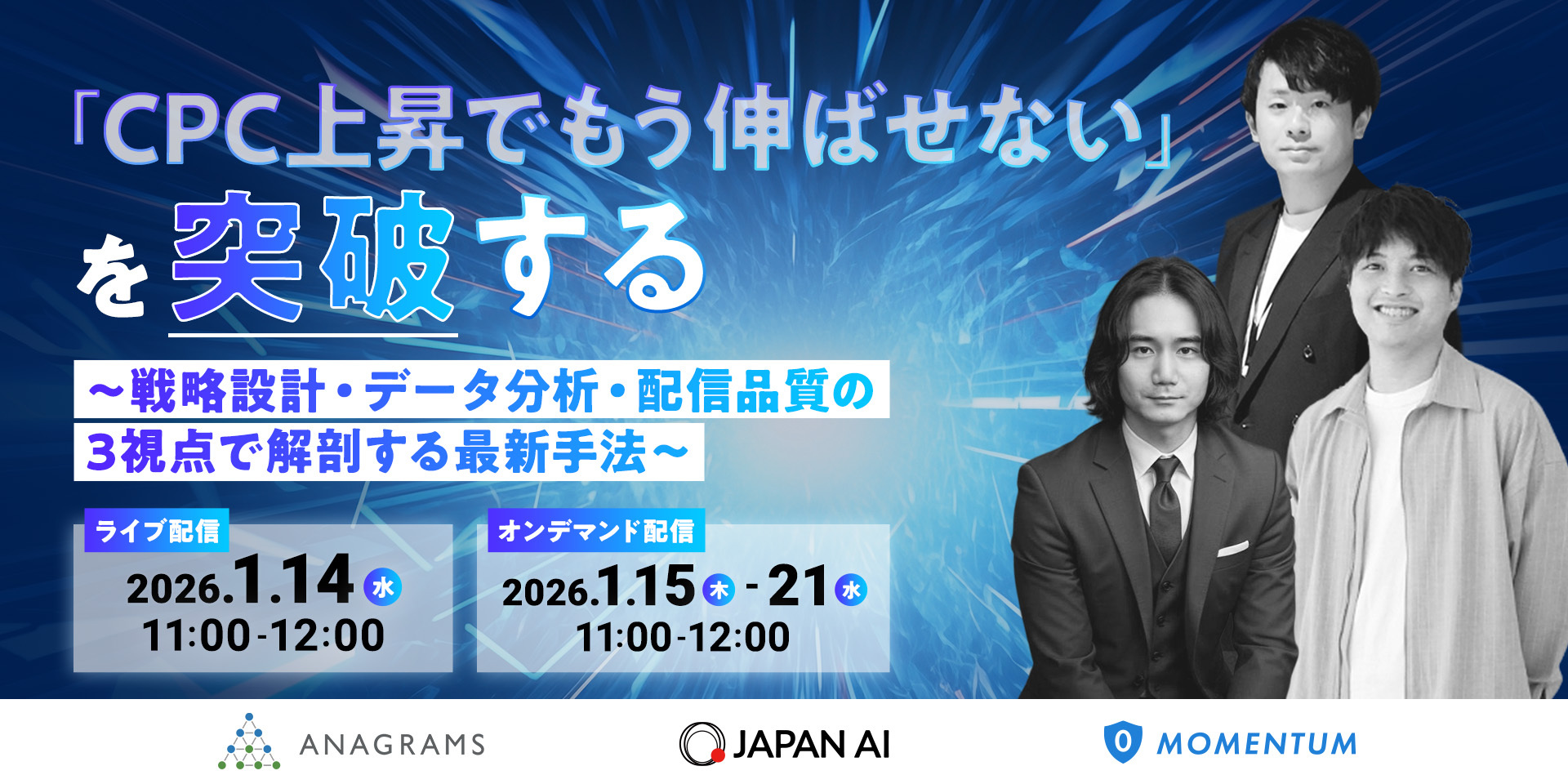 セミナーバナー画像