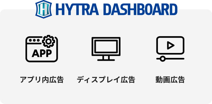 hytra dashboard